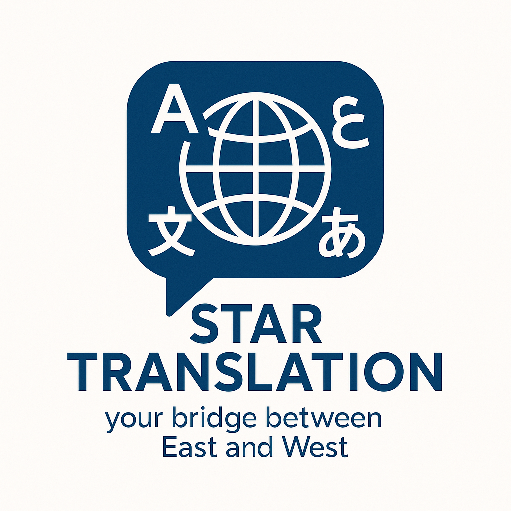 Star Translation & Localization